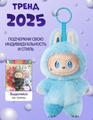 Игрушка-сюрприз «Labubu» - Фото 9