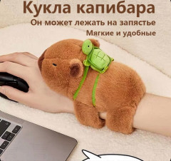 Мягкая игрушка-браслет «Капибара с рюкзаком» - Фото 1