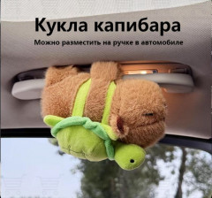 Мягкая игрушка-браслет «Капибара с рюкзаком» - Фото 5