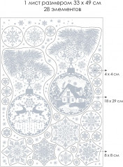 Наклейки «Снежинки и новогодние игрушки» - Фото 3