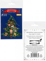 Игра настольная «Ёлочки» - Фото 12