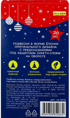 Игра настольная «Ёлочки» - Фото 13