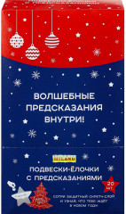 Игра настольная «Ёлочки» - Фото 14