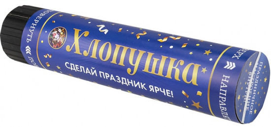 Хлопушка пневматическая «Звёзды»