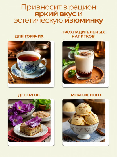 Напиток кокосовый растительный растворимый «МСТ Цикорий»