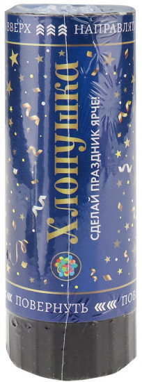 Хлопушка пневматическая «Круглое конфетти»