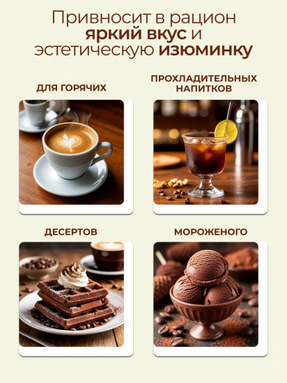 Напиток кокосовый растительный растворимый «МСТ Кофе»