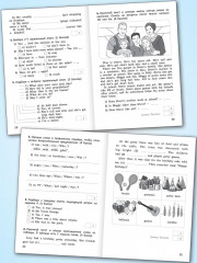 Проверочные и контрольные работы по английскому языку. 4 класс - Фото 4