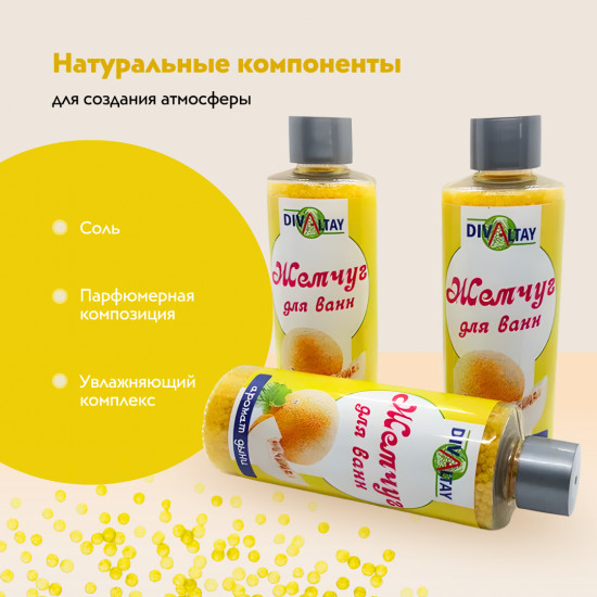 Жемчуг для ванны «Аромат дыни»