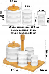 Набор для специй с сахарницей и вазой для зубочисток на подставке с ручкой «Бамбук» - Фото 1