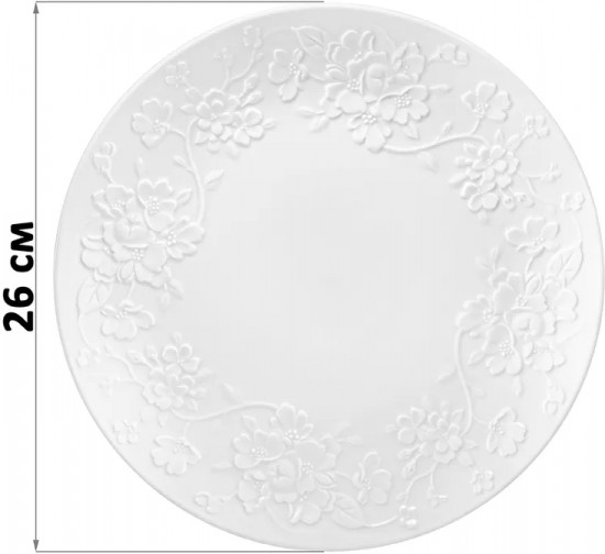 Набор тарелок «Цветущая сакура»