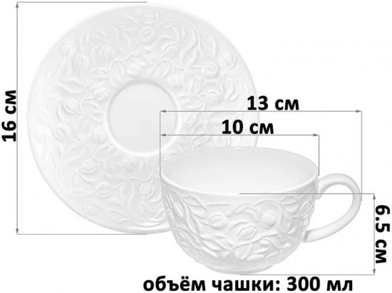 Чайный набор «Тюльпаны»