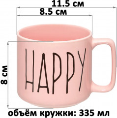 Набор кружек «Теплые моменты» - Фото 1