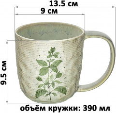 Набор кружек «Лимонная мята» - Фото 1