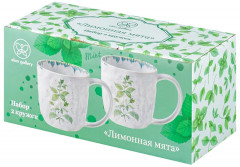 Набор кружек «Лимонная мята» - Фото 4