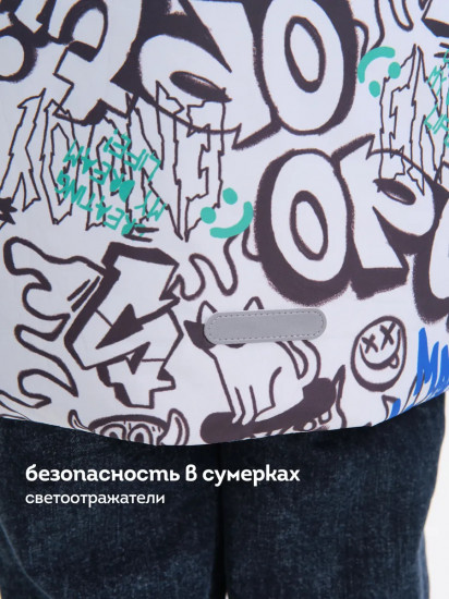 Куртка для мальчиков