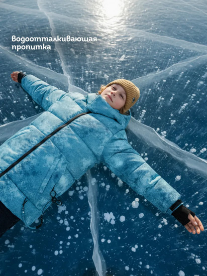 Куртка для мальчиков