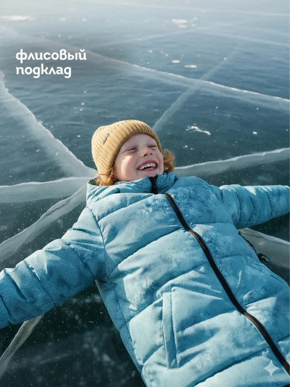 Куртка для мальчиков