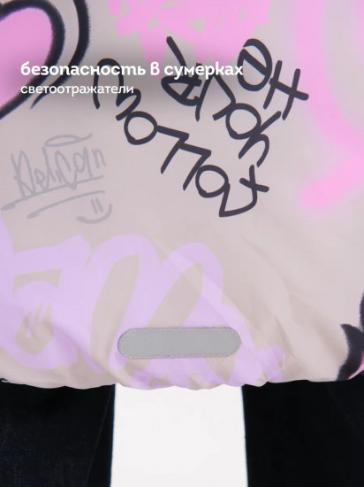 Куртка для девочек