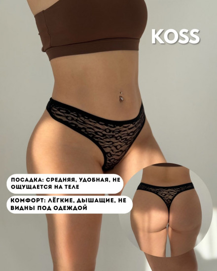 Трусы-стринг женские комплект