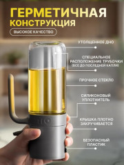 Распылитель для масла - Фото 1