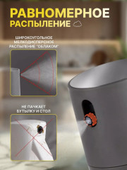 Распылитель для масла - Фото 4