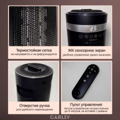 Тепловентилятор 3в1 - Фото 2