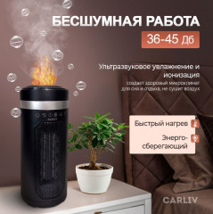 Тепловентилятор 3в1 - Фото 3