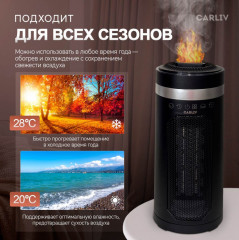 Тепловентилятор 3в1 - Фото 4