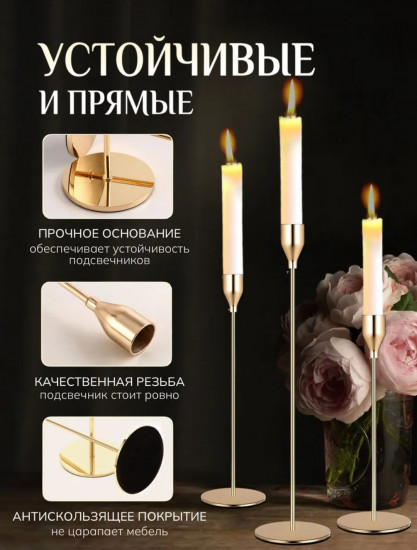 Набор декоративных подсвечников