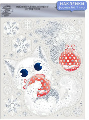 Наклейки «Снежный котёнок» - Фото 2
