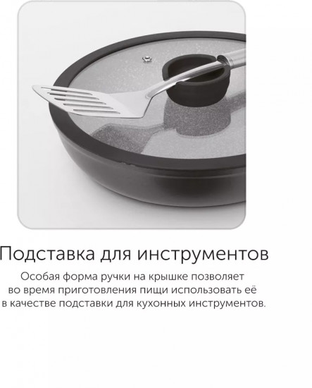 Крышка стеклянная «Fina»