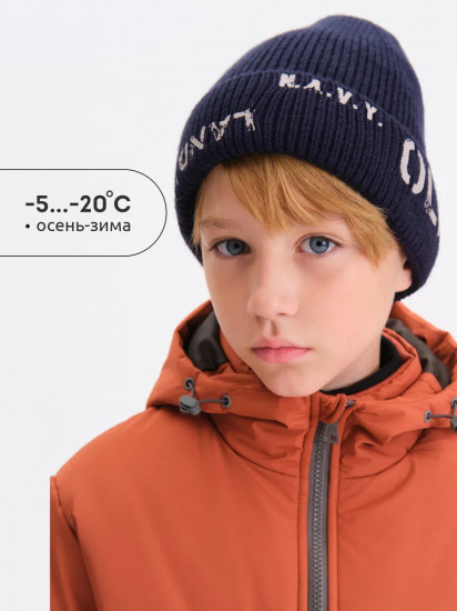 Шапка для мальчиков