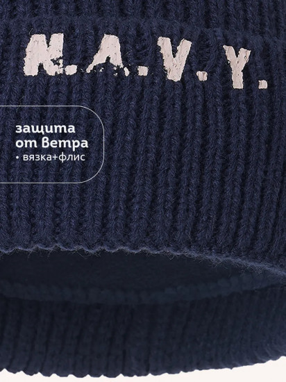 Шапка для мальчиков