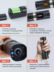 Набор электрических мельниц для специй - Фото 2