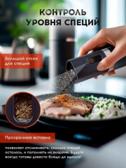 Набор электрических мельниц для специй - Фото 4