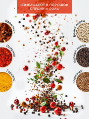 Набор электрических мельниц для специй - Фото 5