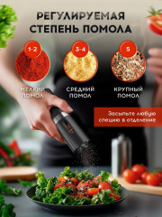 Набор электрических мельниц для специй - Фото 6