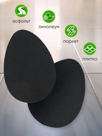 Противоскользящие наклейки на подошву