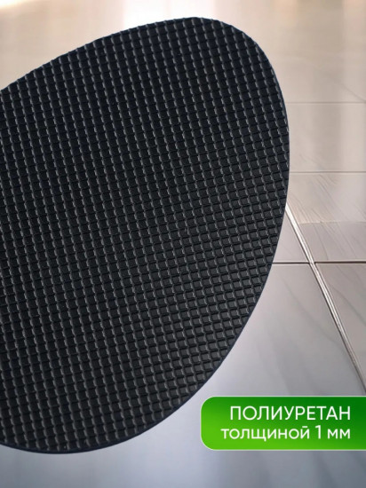 Противоскользящие наклейки на подошву