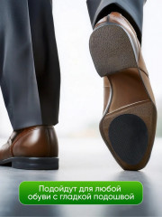 Противоскользящие наклейки на подошву - Фото 4