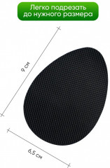 Противоскользящие наклейки на подошву - Фото 5