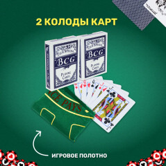 Набор для покера «Каре» - Фото 2