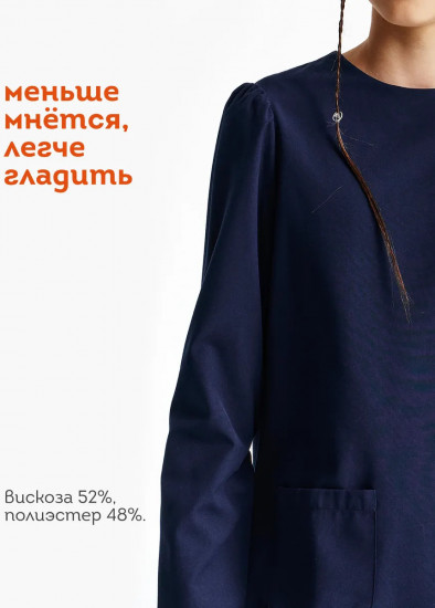 Платье школьное для девочек