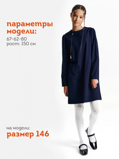 Платье школьное для девочек