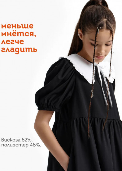 Платье школьное для девочек
