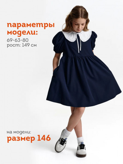 Платье школьное для девочек