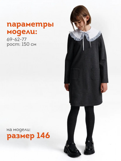 Платье школьное для девочек