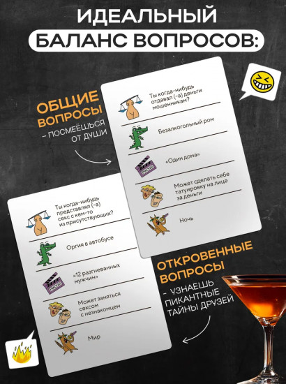 Игра карточная «VPISKA»