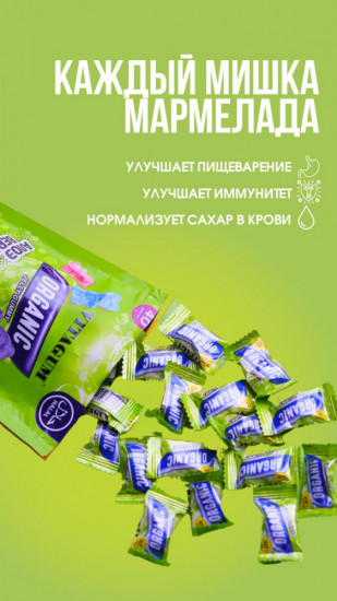 Витамины для детей «Алоэ Вера»